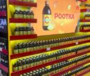آغاز تبلیغات نقاط فروش POOTKA در تبریز و اصفهان آغاز تبلیغات نقاط فروش POOTKA در تبریز و اصفهان