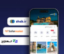 آغاز همکاری «شب» با «سفرمارکت» و «اسمارتیز»/گامی نو در مسیر ارایه سرویس زیرساختی API و White Label آغاز همکاری «شب» با «سفرمارکت» و «اسمارتیز»/گامی نو در مسیر ارایه سرویس زیرساختی API و White Label