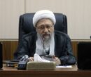 آملی لاریجانی: دولت افکار عمومی را برای جراحی بزرگ اقتصادی اقناع کند آملی لاریجانی: دولت افکار عمومی را برای جراحی بزرگ اقتصادی اقناع کند