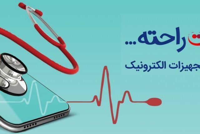 از بی‌سامانی بازار موبایل تا «سامان بیمه‌ای»: فرمول سامان برای پوشش دیجیتال در روزهای پرریسک