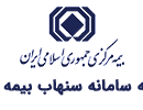 از شفافیت تا تحول؛ سنهاب چگونه آینده صنعت بیمه را شکل میدهد؟ از شفافیت تا تحول؛ سنهاب چگونه آینده صنعت بیمه را شکل میدهد؟