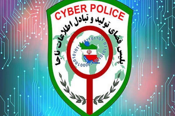 استخدام پلیس فتا سیستان و بلوچستان آغاز شد