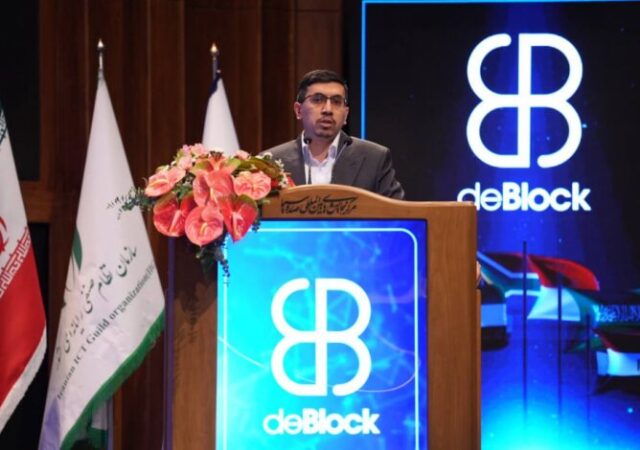 افتتاحیه دی‌بلاک با پیام قالیباف آغاز شد: رمزدارایی‌ها ضرورت آینده اقتصاد ایران‌اند