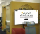 افزایش ۶۲ درصدی استفاده دانشآموزان از پلتفرم آموزشی اندرز در تعطیلی مدارس افزایش ۶۲ درصدی استفاده دانشآموزان از پلتفرم آموزشی اندرز در تعطیلی مدارس