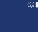 انتشار گزارش سالانهی تکنوگروپ/ تکنولایف ۵ درصد از بازار تجارت الکترونیک ایران را تصاحب کرد انتشار گزارش سالانهی تکنوگروپ/ تکنولایف ۵ درصد از بازار تجارت الکترونیک ایران را تصاحب کرد