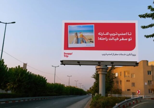 با اسنپ‌تریپ خیالت راحته!