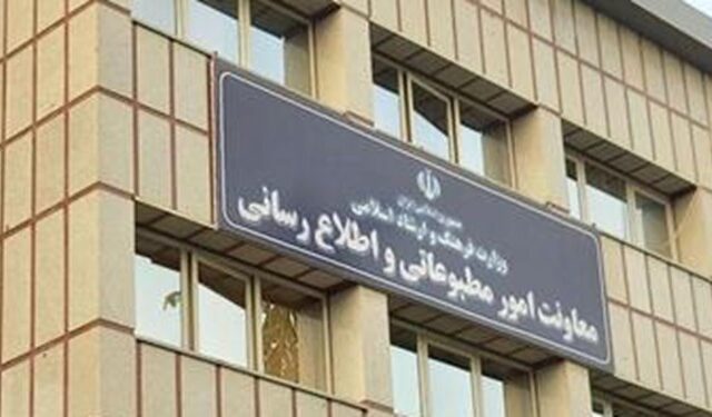 با تغییر عنوان معاونت امور مطبوعاتی به «معاونت امور رسانه‌ای و تبلیغات» صورت گرفت: تقدیر فعالان تبلیغات از وزیر فرهنگ و ارشاد اسلامی