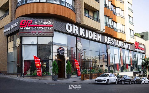 باز بودن رستوران‌‌کافه‌های ارکیده/ نمادی از امنیت روانی و همبستگی اجتماعی در شرایط جنگ
