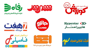 بازخوانی عملکرد 1500 روزه: زنجیره ناکامی‌های اتحادیه فروشگاه‌های زنجیره‌ای: از تبلیغات تا خدمات