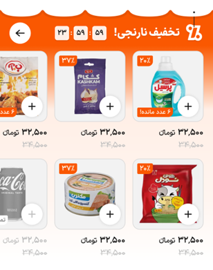 بازطراحی اسنپ‌مارکت زمان خرید را ۲۰٪ کاهش داد/ جهشی در کارایی و تجربه کاربری