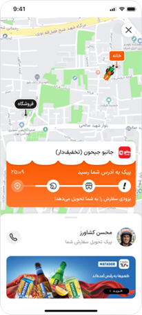 بازطراحی اسنپ‌مارکت زمان خرید را ۲۰٪ کاهش داد/ جهشی در کارایی و تجربه کاربری