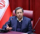 ببینید/ بازار ارز در حال آرام شدن است؟/ همتی از بزرگترین عرضه ارزی پرده برداشت ببینید/ بازار ارز در حال آرام شدن است؟/ همتی از بزرگترین عرضه ارزی پرده برداشت