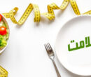 برنامه وزارت بهداشت برای گسترش خدمات بهداشت تغذیه در کشور برنامه وزارت بهداشت برای گسترش خدمات بهداشت تغذیه در کشور