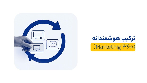 تفاوت بازاریابی سنتی و دیجیتال مارکتینگ