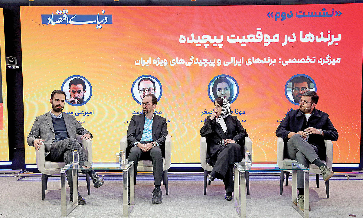 در دومین نشست تخصصی «برندها در موقعیت پیچیده» مطرح شد/موانع توسعه نمادهای ایرانی