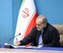 دستور رئیسجمهور برای انتشار اسامی همه جانباختگان و شهدای حوادث اخیر دستور رئیسجمهور برای انتشار اسامی همه جانباختگان و شهدای حوادث اخیر