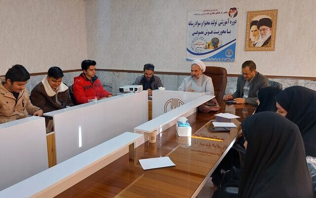 دوره آموزشی «تولید محتوا» با محوریت هوش مصنوعی در مشگین‌شهر برگزار شد