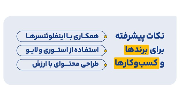 راهنمای کامل افزایش کامنت اینستاگرام — ترفندها و استراتژی‌های مؤثر