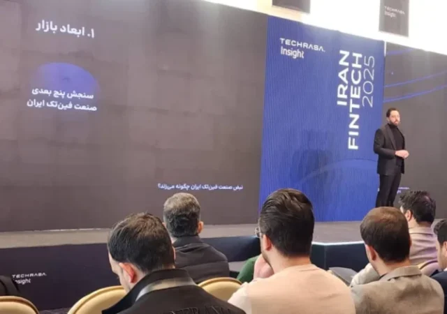 رفتار غیرقابل پیش‌بینی رگولاتور، ترمز صنعت ۱۰ هزار همتی فین‌تک ایران