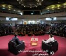 رویداد تامین مالی پلتفرم‌های آنلاین «نبض توسعه» برگزار شد /همگرایی دولت، سرمایه‌گذاران و کسب‌وکارها برای آینده اقتصاد دیجیتال ایران