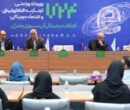 رویداد ملی «تجارت الکترونیکی و اقتصاد دیجیتالی» با محوریت تداوم کسبوکار و مدیریت بحران برگزار میشود رویداد ملی «تجارت الکترونیکی و اقتصاد دیجیتالی» با محوریت تداوم کسبوکار و مدیریت بحران برگزار میشود