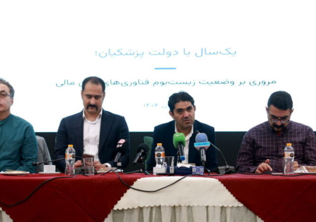 رگولاتور تمامیت‌خواه/فعالان اقتصاد دیجیتال معتقدند بانک مرکزی می‏‌خواهد به‌تنهایی، قانون‏‌گذار، مجری، ناظر و قاضی اکوسیستم باشد