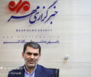 زنگنه: تصویرسازی نادرست از اقتصاد و انرژی کشور، منشأ تصمیمات غلط است زنگنه: تصویرسازی نادرست از اقتصاد و انرژی کشور، منشأ تصمیمات غلط است