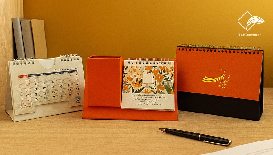 سررسید یا تقویم رومیزی؟ کدام هدیه تبلیغاتی برای برند شما بهتر است؟