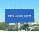سهم تبلیغات محیطی از تبلیغات در ایران و جهان/ وضعیت گردش مالی تبلیغات محیطی در ایران سهم تبلیغات محیطی از تبلیغات در ایران و جهان/ وضعیت گردش مالی تبلیغات محیطی در ایران