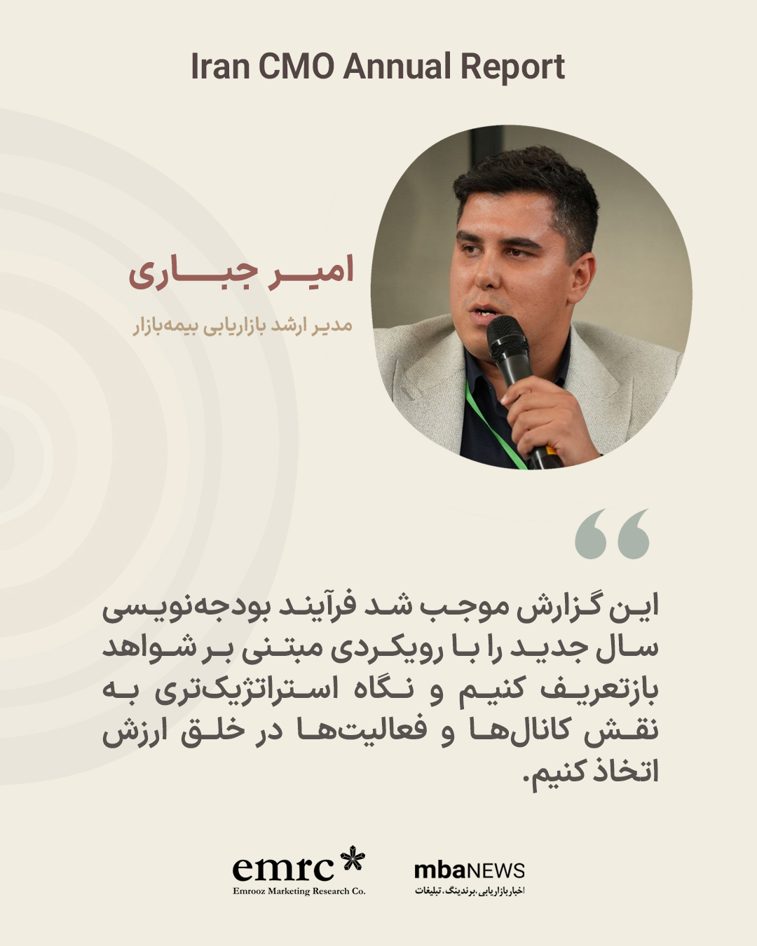 شناسایی نقاط کور برنامهریزی بودجه شناسایی نقاط کور برنامهریزی بودجه