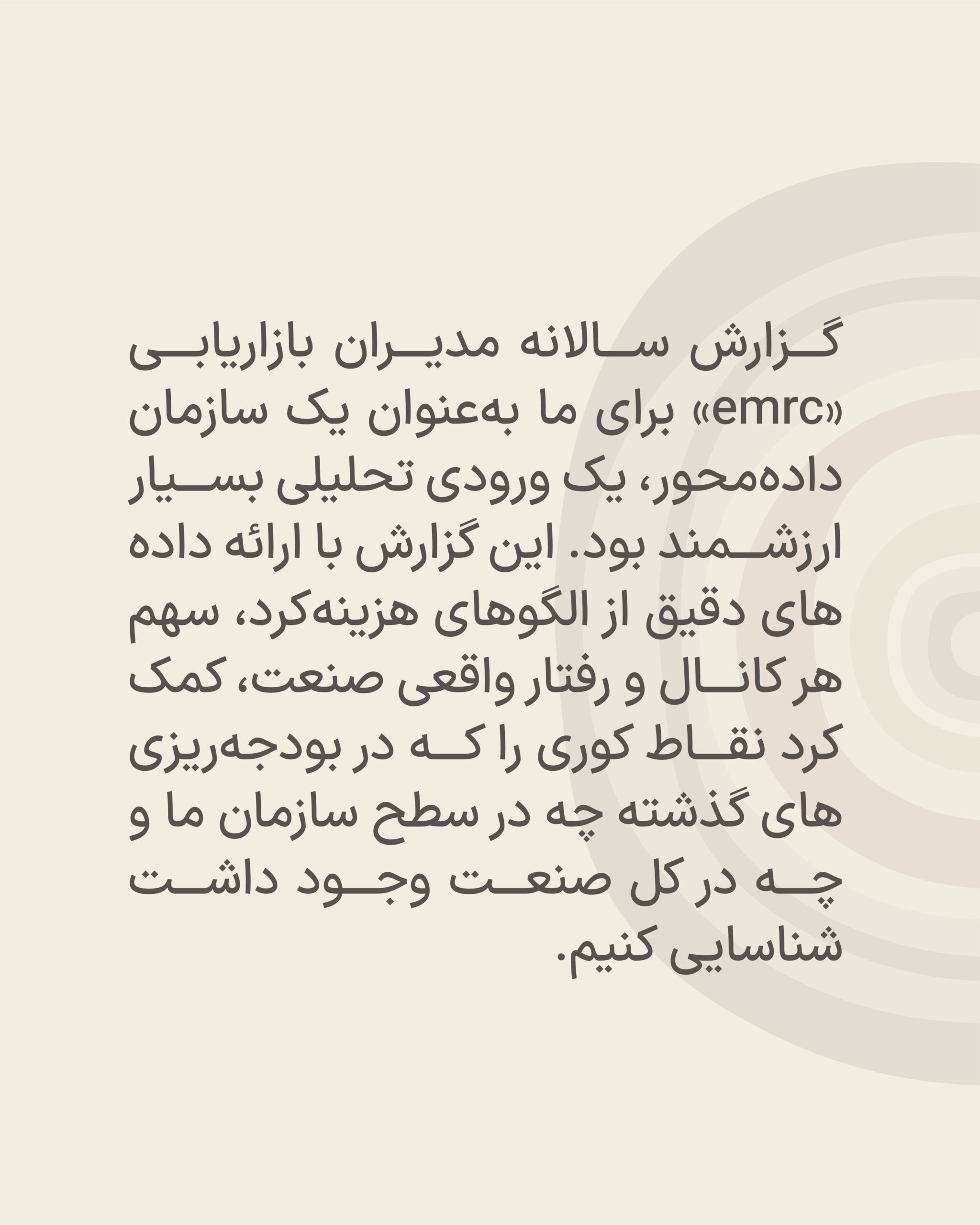شناسایی نقاط کور برنامهریزی بودجه شناسایی نقاط کور برنامهریزی بودجه
