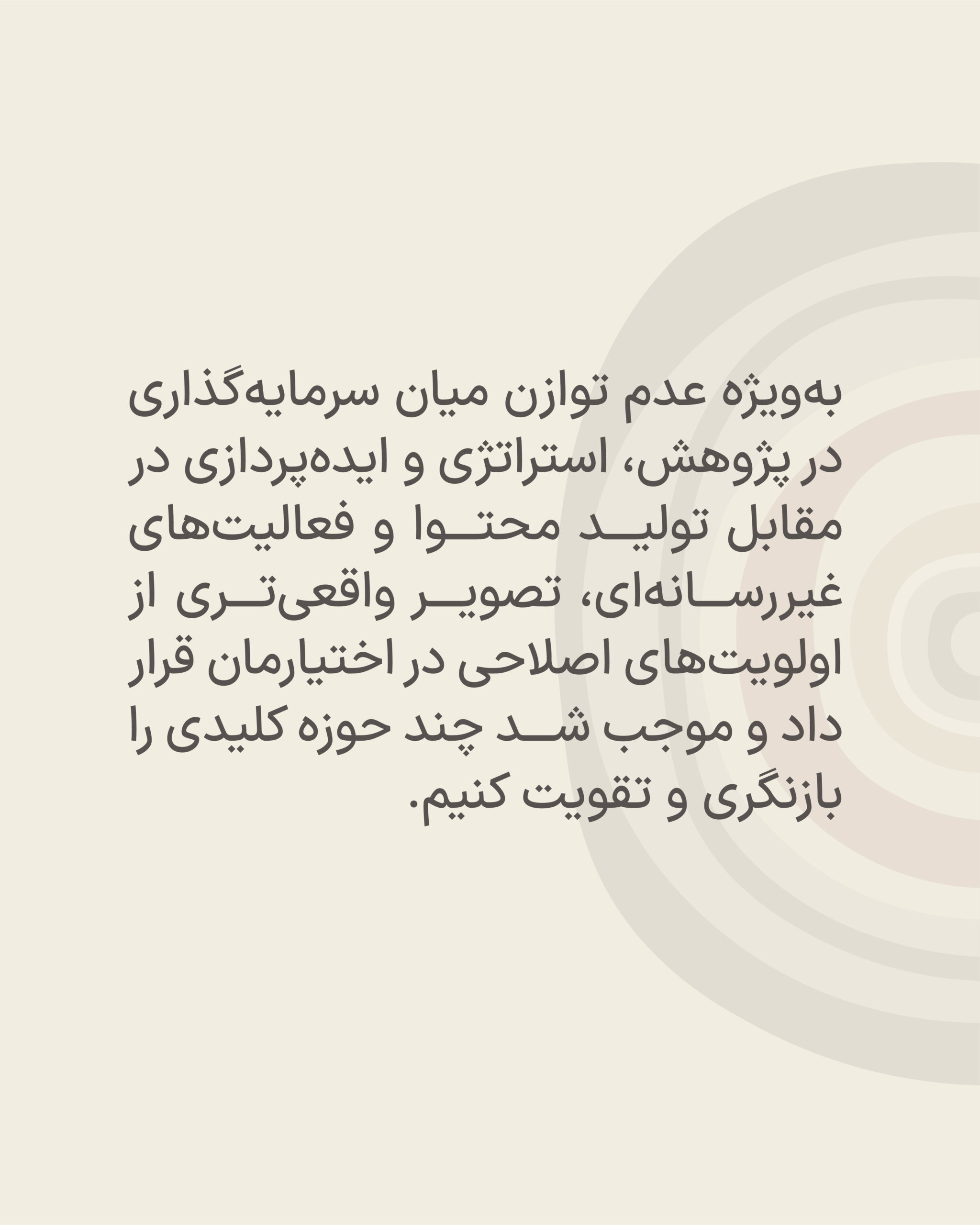 شناسایی نقاط کور برنامهریزی بودجه شناسایی نقاط کور برنامهریزی بودجه