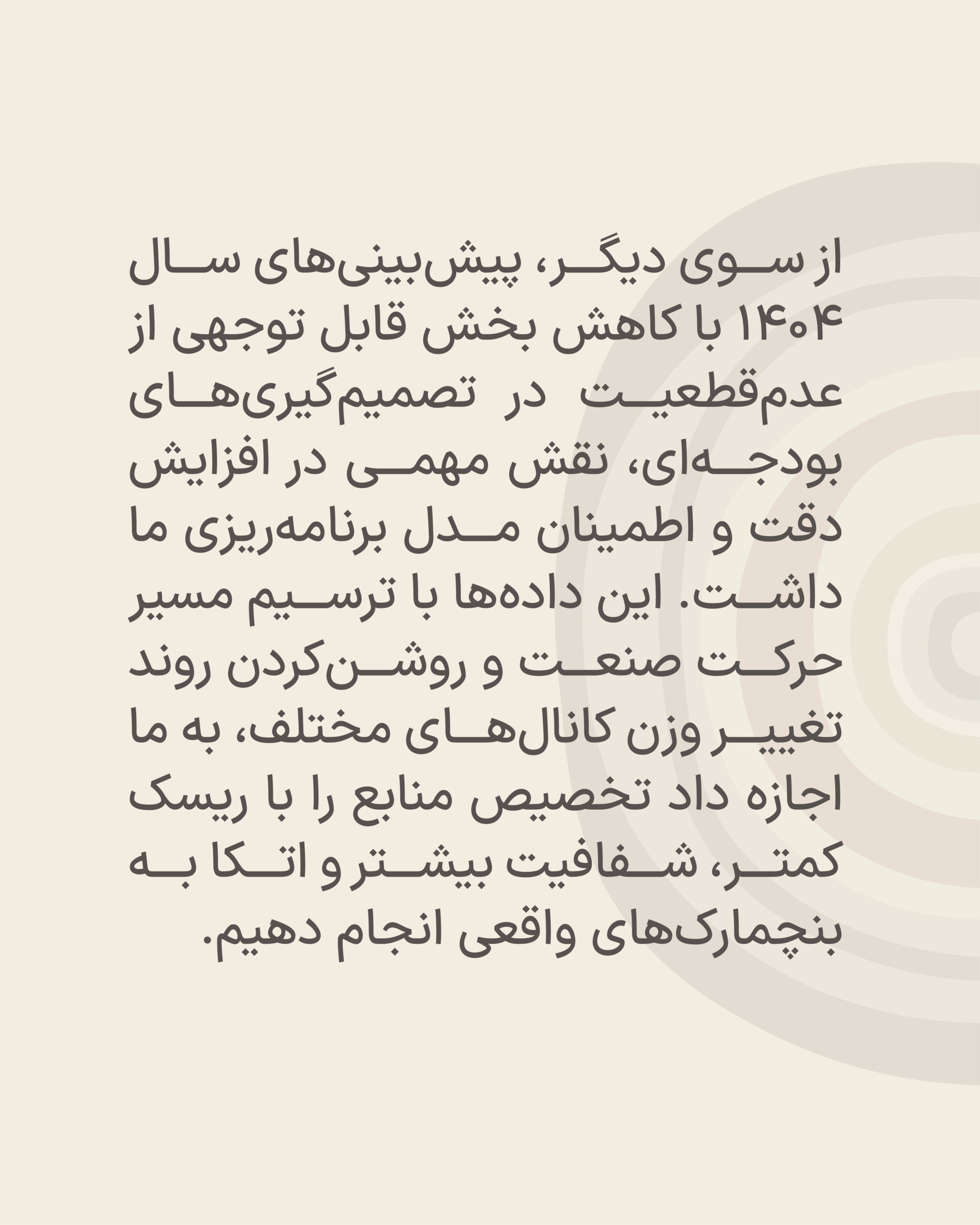 شناسایی نقاط کور برنامهریزی بودجه شناسایی نقاط کور برنامهریزی بودجه