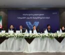 عبور مادیران از سالی پرچالش با تحقق کامل اهداف / هدف‌گذاری ۶۰۰۰ میلیاردی برای ۱۴۰۴