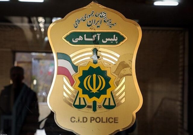 فراخوان استخدام نیروی متخصص در آزمایشگاه‌های پلیس آگاهی