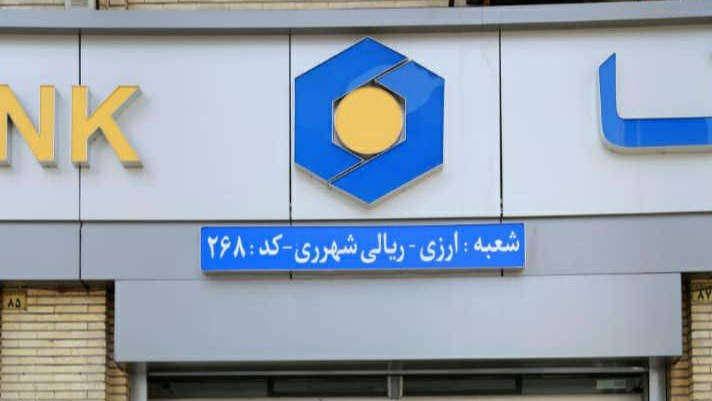 فرمول موفقیت سینا برای تبدیل شدن به بانک بزرگ ارزی فرمول موفقیت سینا برای تبدیل شدن به بانک بزرگ ارزی
