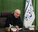 قالیباف درگذشت آیت‌الله محمدهادی عبدخدایی را تسلیت گفت