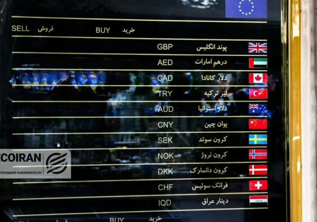 قیمت دلار امروز سه شنبه 7بهمن/ دلار رکورد زد + جدول