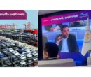 مدیر عامل کوشا خودرو/ واردات خودرو قربانی محاسبات اشتباه و هزینههای پنهان است مدیر عامل کوشا خودرو/ واردات خودرو قربانی محاسبات اشتباه و هزینههای پنهان است