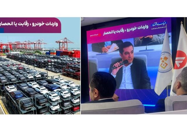 مدیر عامل کوشا خودرو/ واردات خودرو قربانی محاسبات اشتباه و هزینه‌های پنهان است