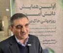 مدیرعامل سازمان منطقه آزاد اروند: فرهنگ‌سازی محیط زیست در آبادان و خرمشهر باید از آموزش و پرورش آغاز شود