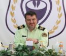 معاونت بهداد فراجا در رشته بهیاری استخدام می‌کند