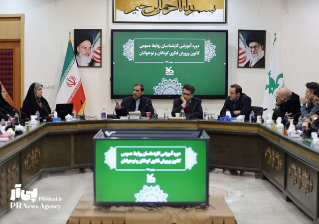 نبض جریان‌بخش یک سازمان، روابط‌عمومی است