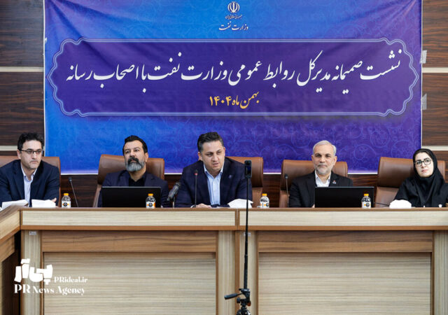 نشست هم‌اندیشی روابط عمومی وزارت نفت با خبرنگاران
