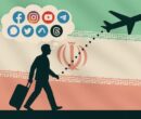 هر موج فیلترینگ، یک موج جدید مهاجرت میسازد / هشدار درباره تضعیف اکوسیستم فناوری ایران هر موج فیلترینگ، یک موج جدید مهاجرت میسازد / هشدار درباره تضعیف اکوسیستم فناوری ایران
