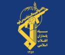 هیئت دولت اقدام اخیر اتحادیه اروپا درمورد سپاه پاسداران را محکوم کرد