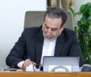 واکنش عراقچی به تهدیدات ترامپ: نیروهای مسلح ما انگشت برماشه آمادهاند واکنش عراقچی به تهدیدات ترامپ: نیروهای مسلح ما انگشت برماشه آمادهاند