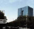 ورود جدی بانک مرکزی به بازار ارز/ پایان بازی دلالان؟ ورود جدی بانک مرکزی به بازار ارز/ پایان بازی دلالان؟