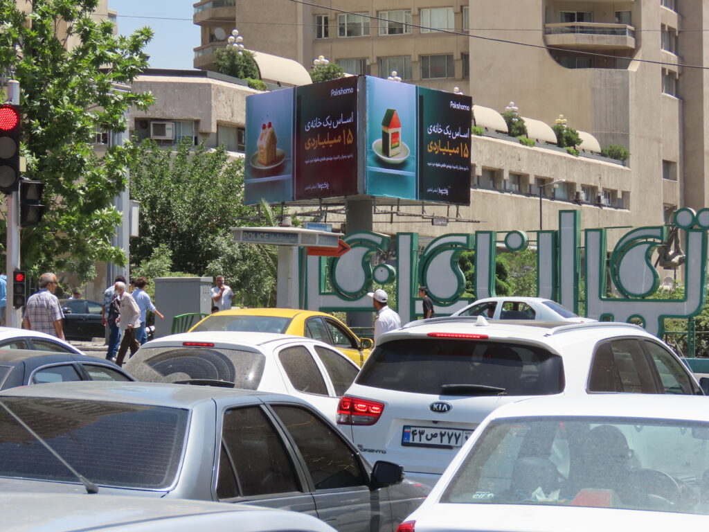 پاکشوما و تحقق رویای خانه‌دار شدن/ با خرید یخچال و فریزر پاکشوما برنده خانه‌ی دلخواهت شو