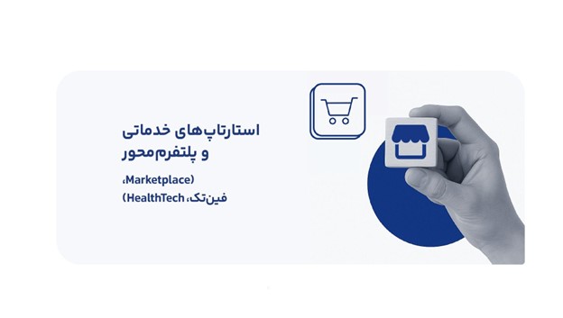 چرا تحقیقات بازار باید با جنس صنعت هماهنگ باشد؟